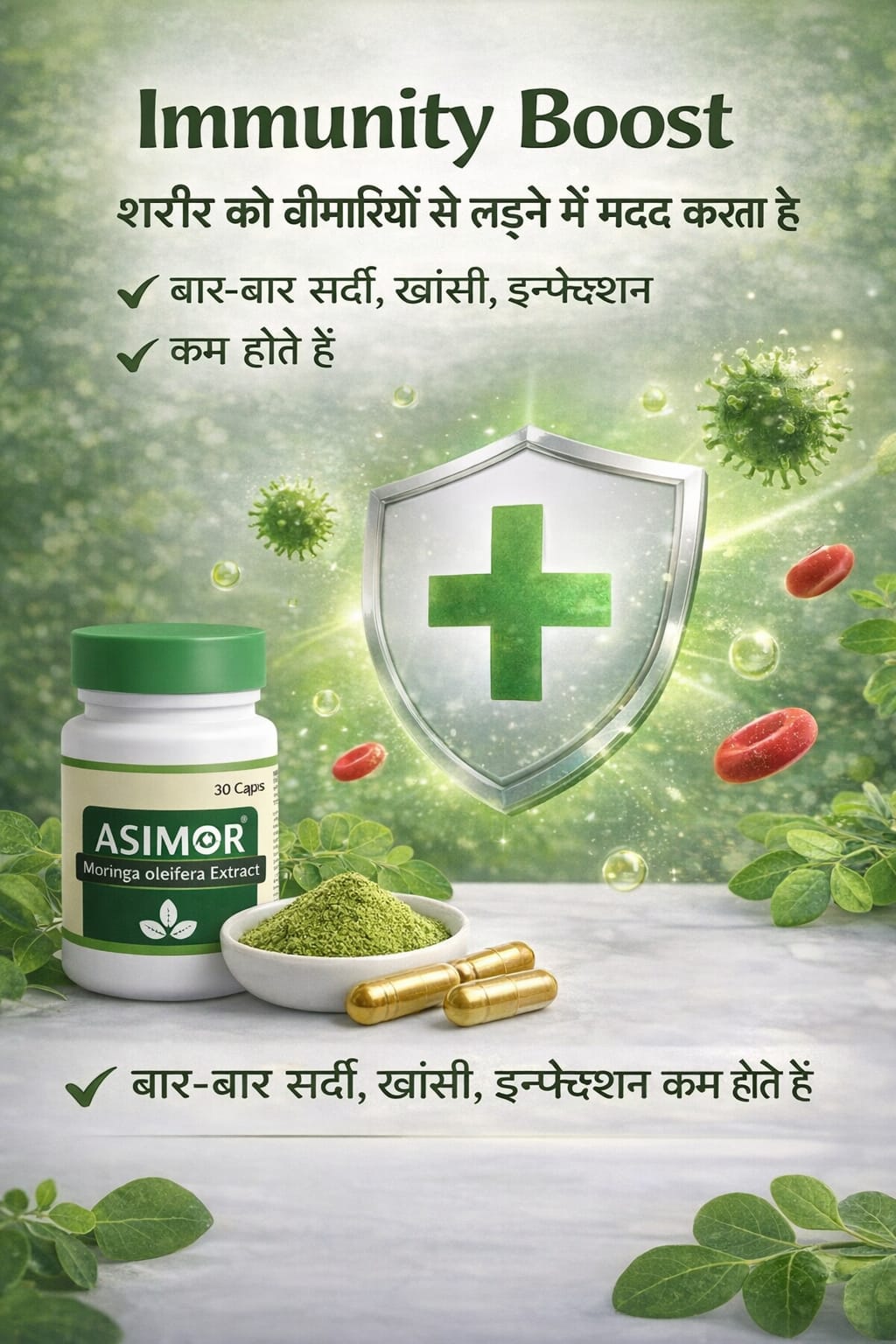 ASIMOR Moringa oleifera Extract Capsules – 30 Cap