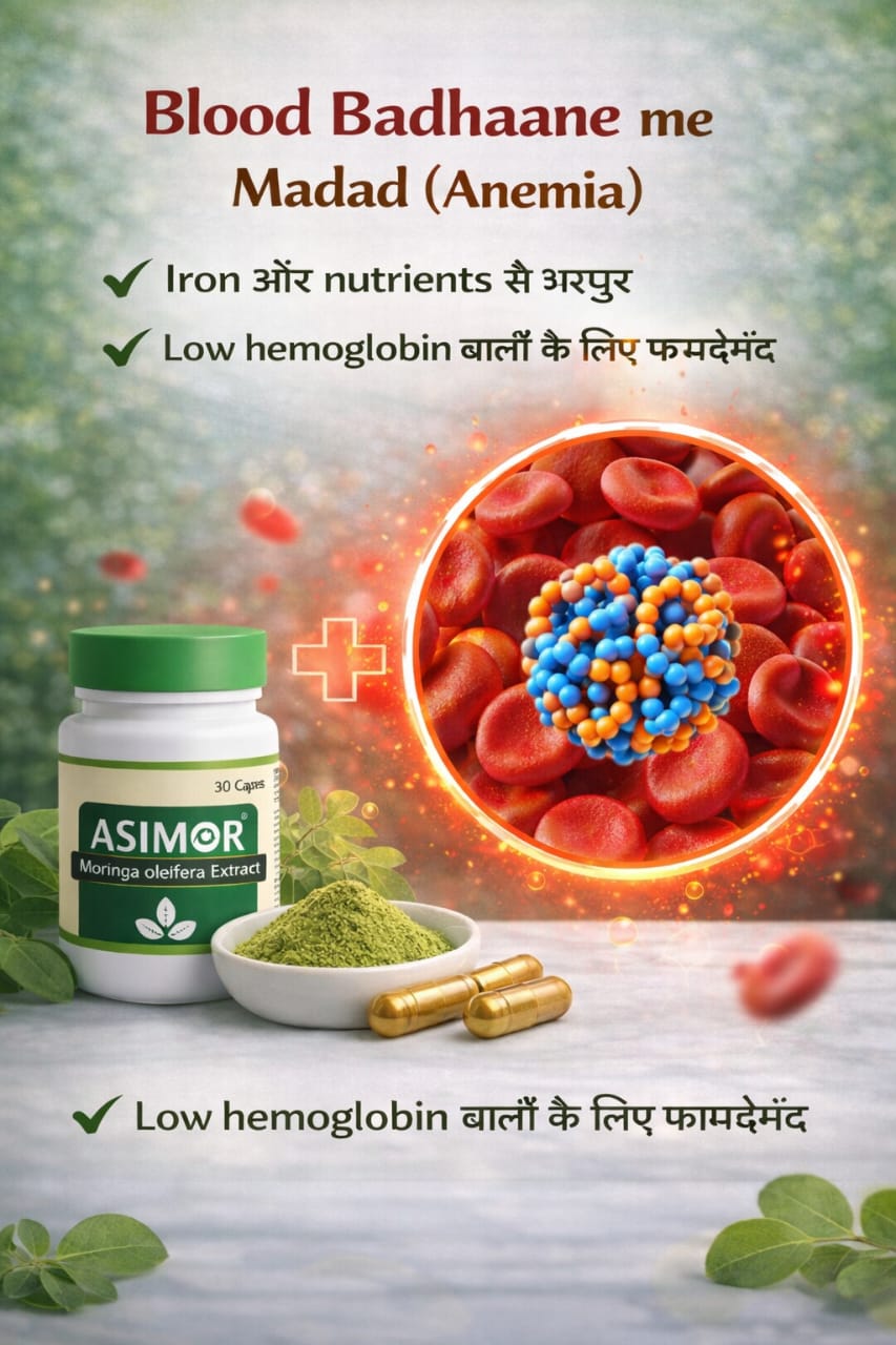 ASIMOR Moringa oleifera Extract Capsules – 30 Cap